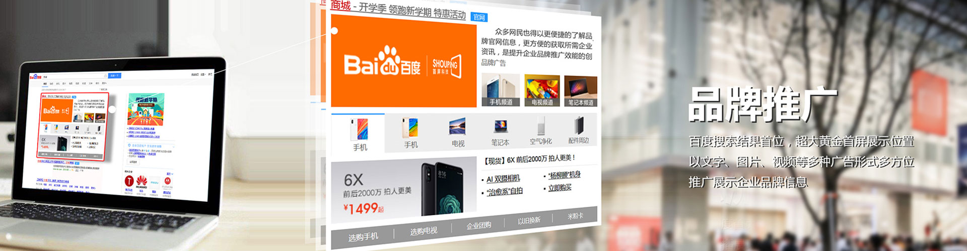 林西sem怎么做